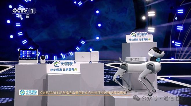 移动爱家智慧家的无限可能j9九游会俱乐部登录入口(图4)