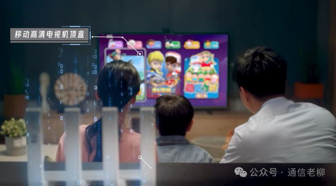 移动爱家智慧家的无限可能j9九游会俱乐部登录入口(图3)