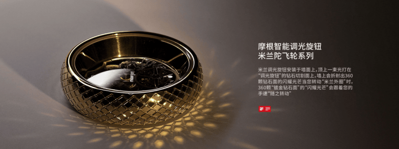 根全屋智能凭实力打造智慧家居生活体验九游会登录j9入口十大智能家居品牌摩(图4)
