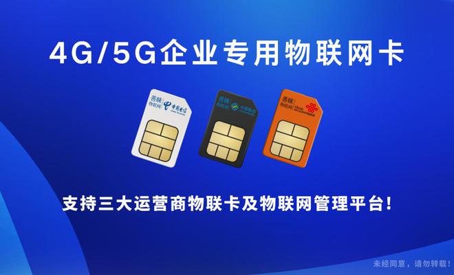 联卡它到底是什么快来了解！J9数字平台善睐物联：物