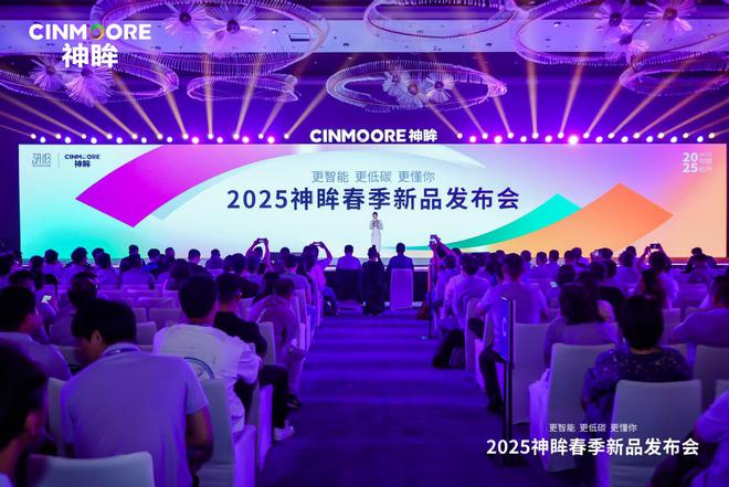 像机新品震撼发布：用“芯”点亮绿色智能未来j9九游真人游戏第一平台神眸五款AI智能摄(图4)