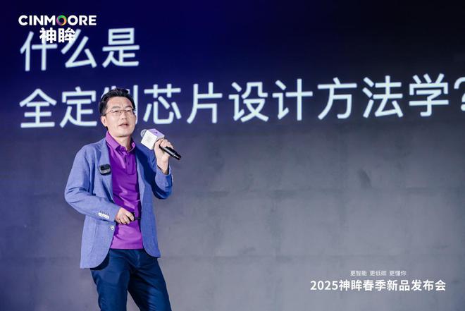 像机新品震撼发布：用“芯”点亮绿色智能未来j9九游真人游戏第一平台神眸五款AI智能摄(图2)